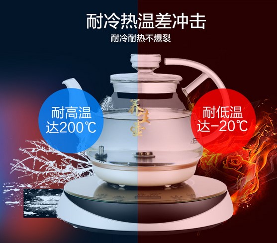 电热水壶 广州电热水壶 广州电热水壶厂家批发 广州电热水壶那里有？ 里有？ 里有？ 那里有？