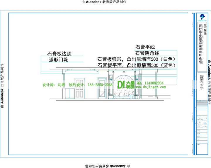 成都装修公司推荐 成都室内装修 成都家庭装修 成都装修招标