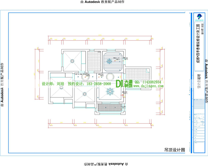 仁美·大源印象装修方案_大晶装饰 大源印象装修方案 大源印象装修 大源印象装修效果图 成都装修 成都装修价格