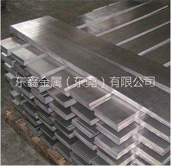 进口美铝6061铝扁排国标环保铝排图片