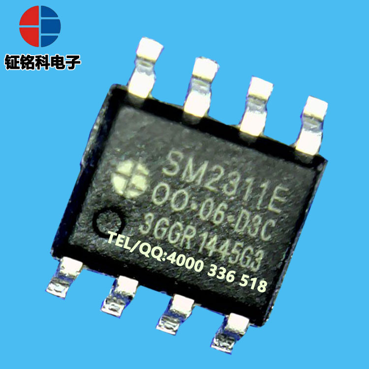 LED高压线性恒流驱动控制芯片 SM2311E 球泡灯可控硅调光方案