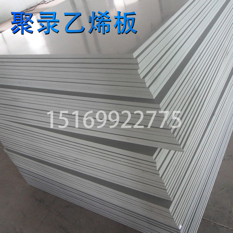 聚氯乙烯板 PVC塑料板 PVC板材 聚氯乙烯型材 高密度pvc板