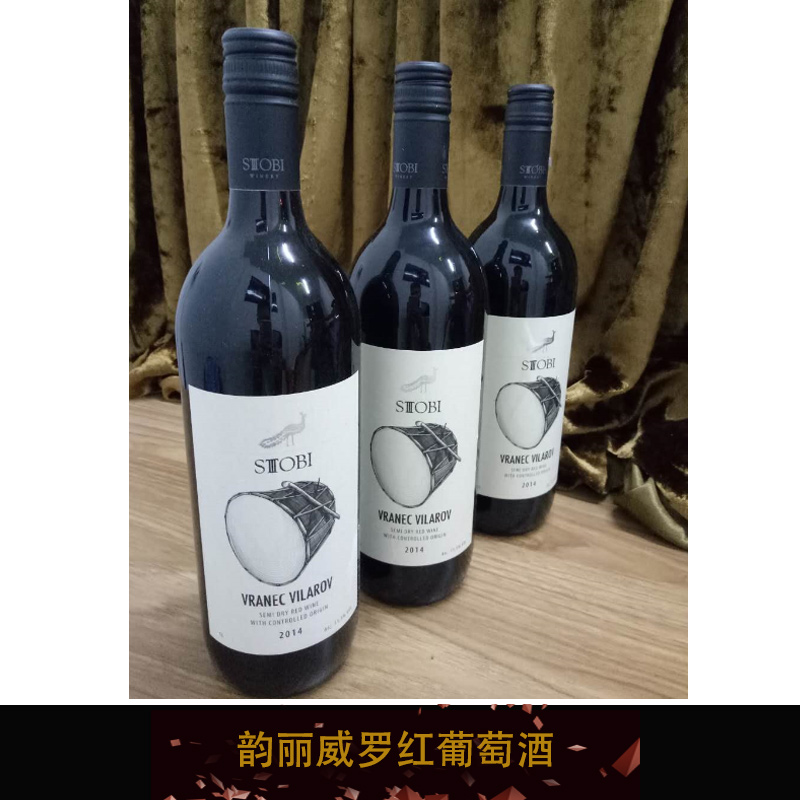 韵丽威罗红葡萄酒 半干红葡萄酒 原装进口葡萄酒 欧洲经典红葡萄酒
