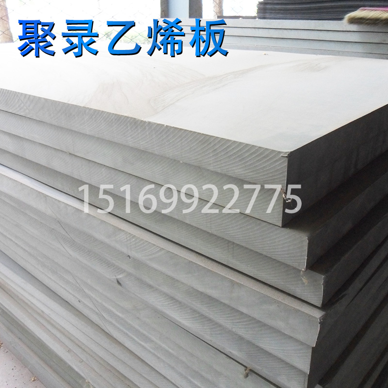 聚氯乙烯板 PVC塑料板 PVC板材 聚氯乙烯型材 高密度pvc板