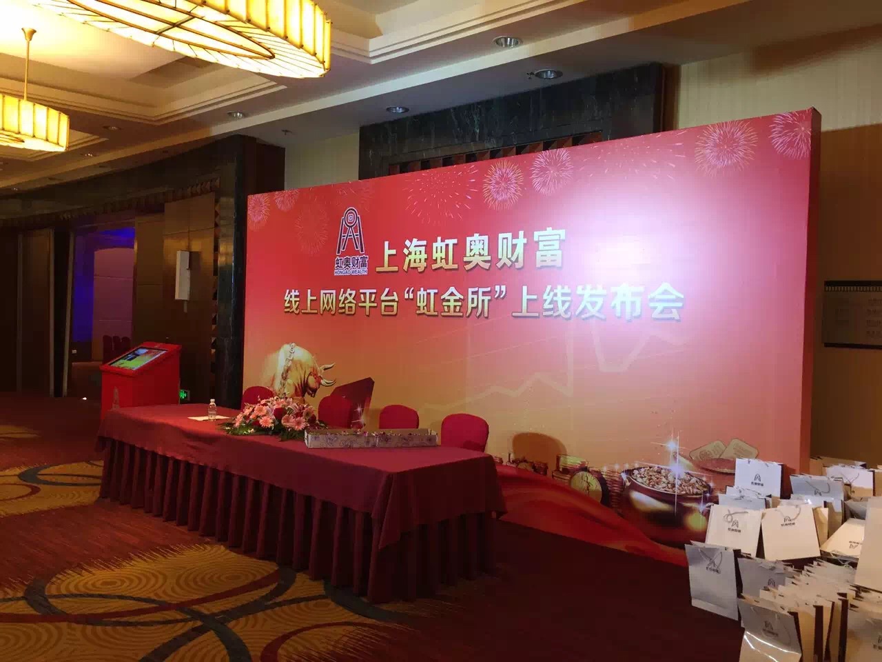 上海桁架背景板搭建公司比赛签到喷绘会议签到喷绘制作高清黑底喷绘制作公司图片