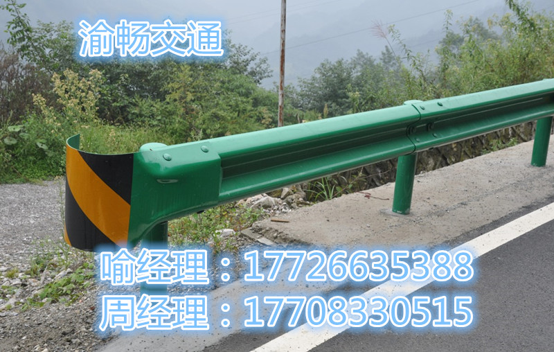 重庆哪里有卖高速公路波形护栏板？