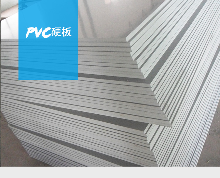 化粪池隔板pvc板塑料板厂家pvc工程板