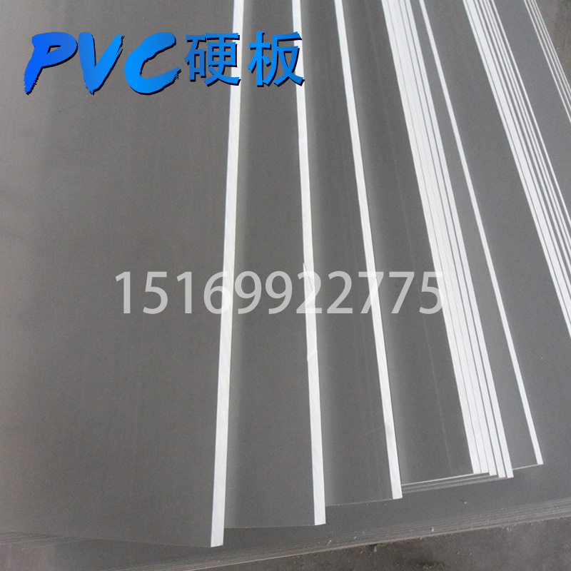 滨州市北京pvc硬板厂家pvc硬板 PVC塑料板 聚氯乙烯硬板 透明硬板 pvc工程板 北京pvc硬板