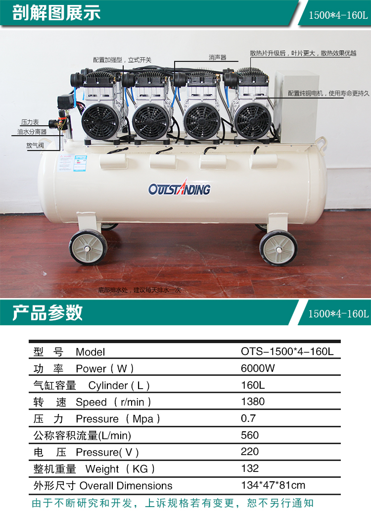奥突斯空压机 静音无油空压机 x4-160L无油静音空压机 6KW无声充气泵空气压缩机
