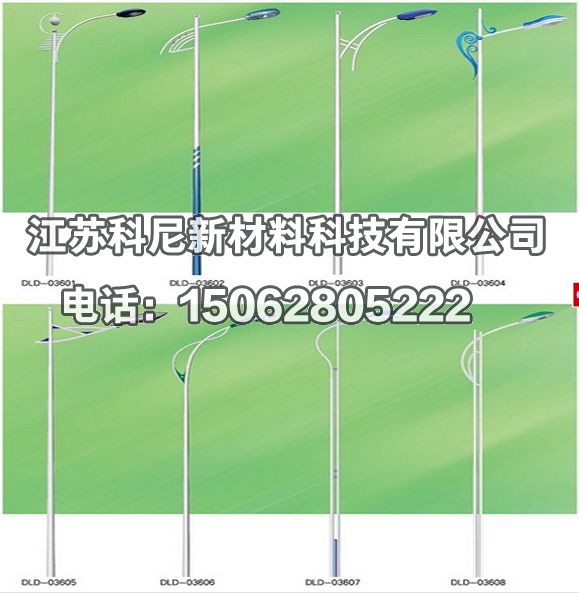 LED道路灯 江苏扬州路灯厂家 高邮路灯厂 西安路灯厂 路灯厂 宝鸡路灯厂  专业生产咸阳路灯厂图片