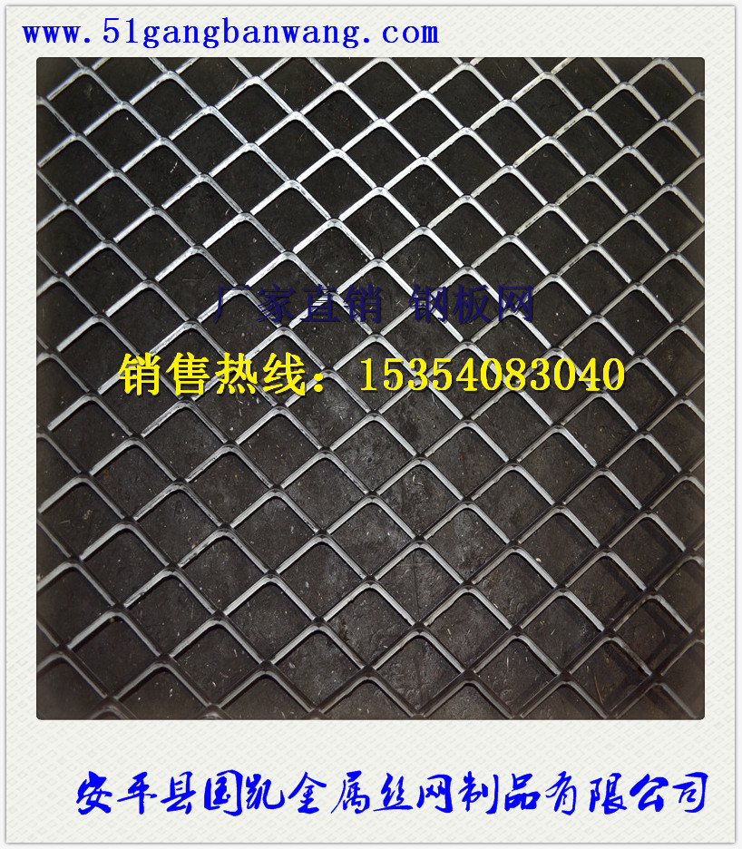 全国供应菱形丝网钢铝板网冲孔网中重型钢板丝网防护丝网护栏丝网图片
