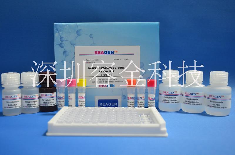 麻痹性贝类毒素酶联免疫试剂盒/ 麻痹性贝类毒素试剂盒/ PSP酶联试剂盒 /贝类毒素试剂盒