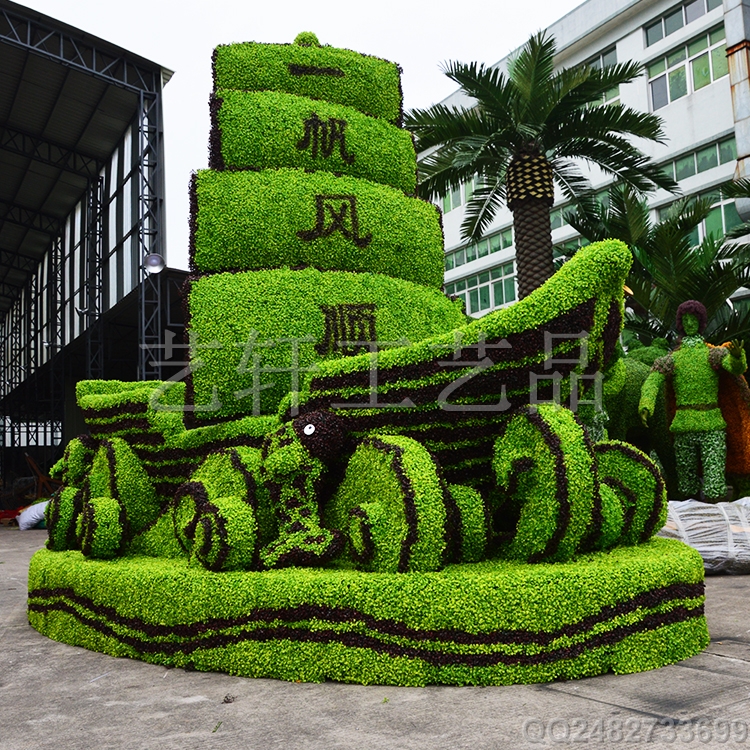 艺轩仿真植物绿雕 仿真植物雕塑 五色草绿雕 园林景观雕塑 仿真植物绿雕 艺轩仿真植物雕塑