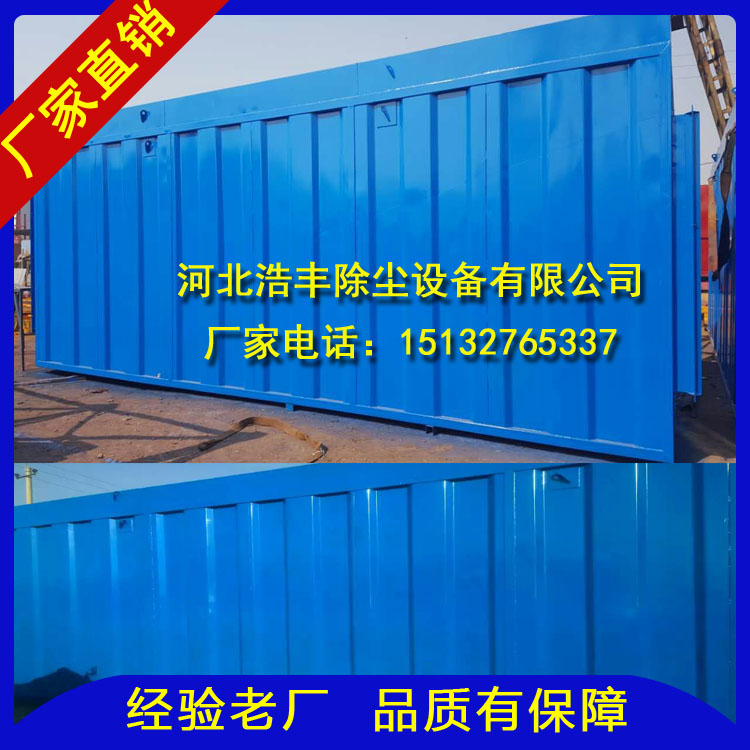 浩丰锅炉除尘器 厂家直销 1吨锅炉除尘器 4吨锅炉除尘器 布袋除尘器厂家 脉冲袋式除尘器图片