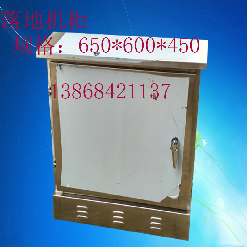 机柜0.6米网络机柜12u小机 户外机柜 标准机柜 机柜0.6米网络机柜12u落地箱