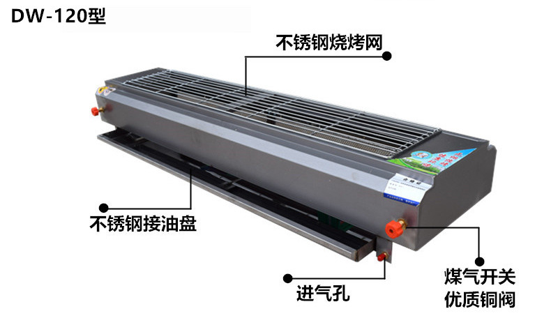 河南大型无烟烧烤炉报价，河南大型无烟烧烤炉价格，河南大型无烟烧烤