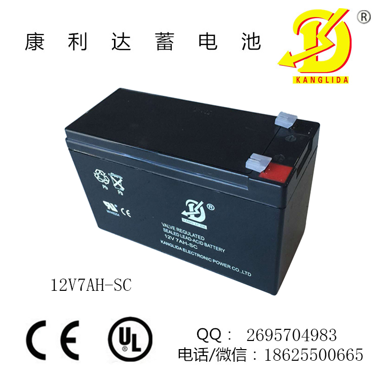 深圳市卡通气模蓄电池厂家卡通气模蓄电池 康利达12V7AH铅酸储能电瓶 过充过放能力强