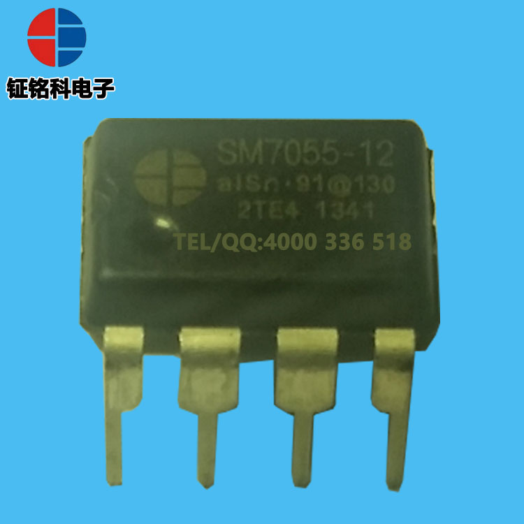 小风扇电源芯片IC方案 SM7055-12 小家电开关电源常用芯片