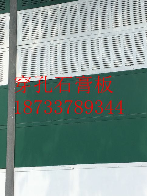 沧州市穿孔石膏板天花板厂家穿孔石膏板天花板 石膏板 天花板