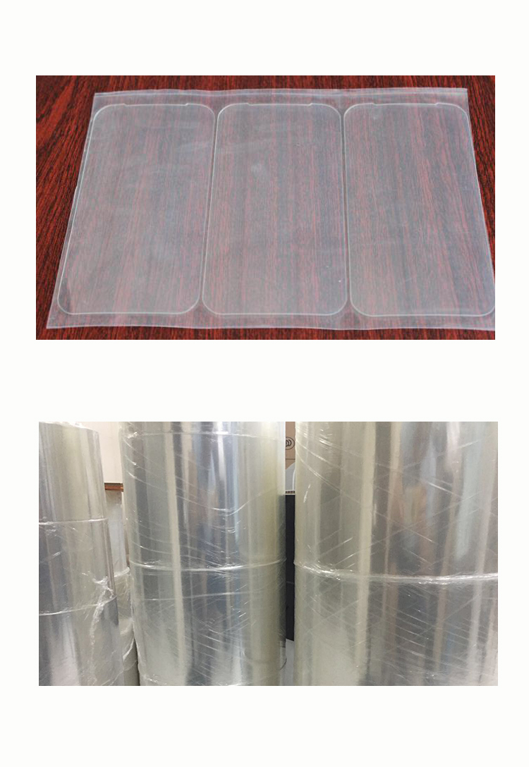 0.06-0.12mm硅胶保护膜 PET硅胶保护膜 PET保护膜 二、三层防刮膜图片