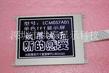 HTM057A02单色TFT液晶屏5.7寸320240图片