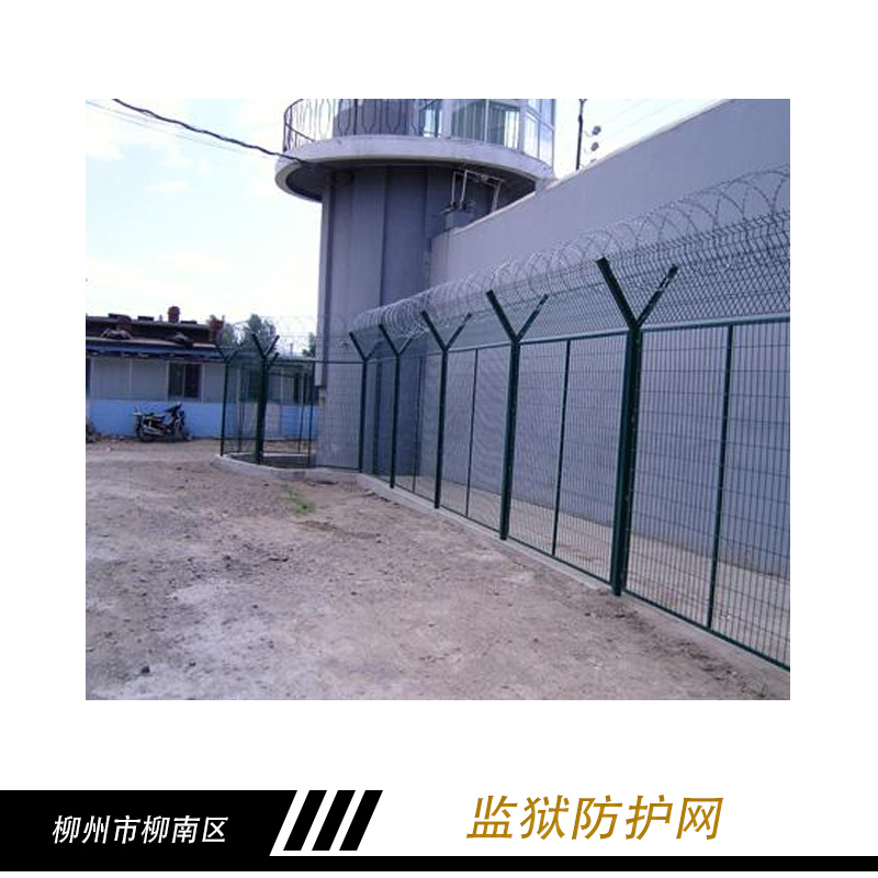 广西监狱防护网 监狱刺网 刀片式防护网 监狱护栏网批发图片