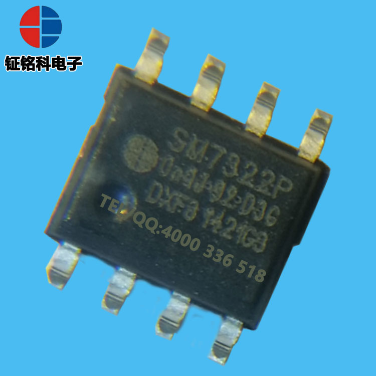 非隔离降压型恒流驱动IC SM7322P LED降压恒流驱动方案