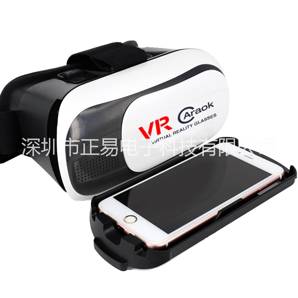开欧客 VR 头戴式3d虚拟眼镜 3d虚拟眼镜 开欧客 VR眼镜 CARAOK
