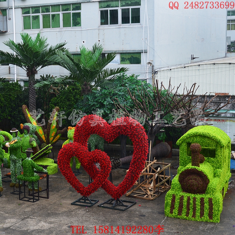 艺轩仿真植物造型绿雕各类绿雕定制 仿真植物造型雕塑 立体花坛 景观雕塑 观雕塑