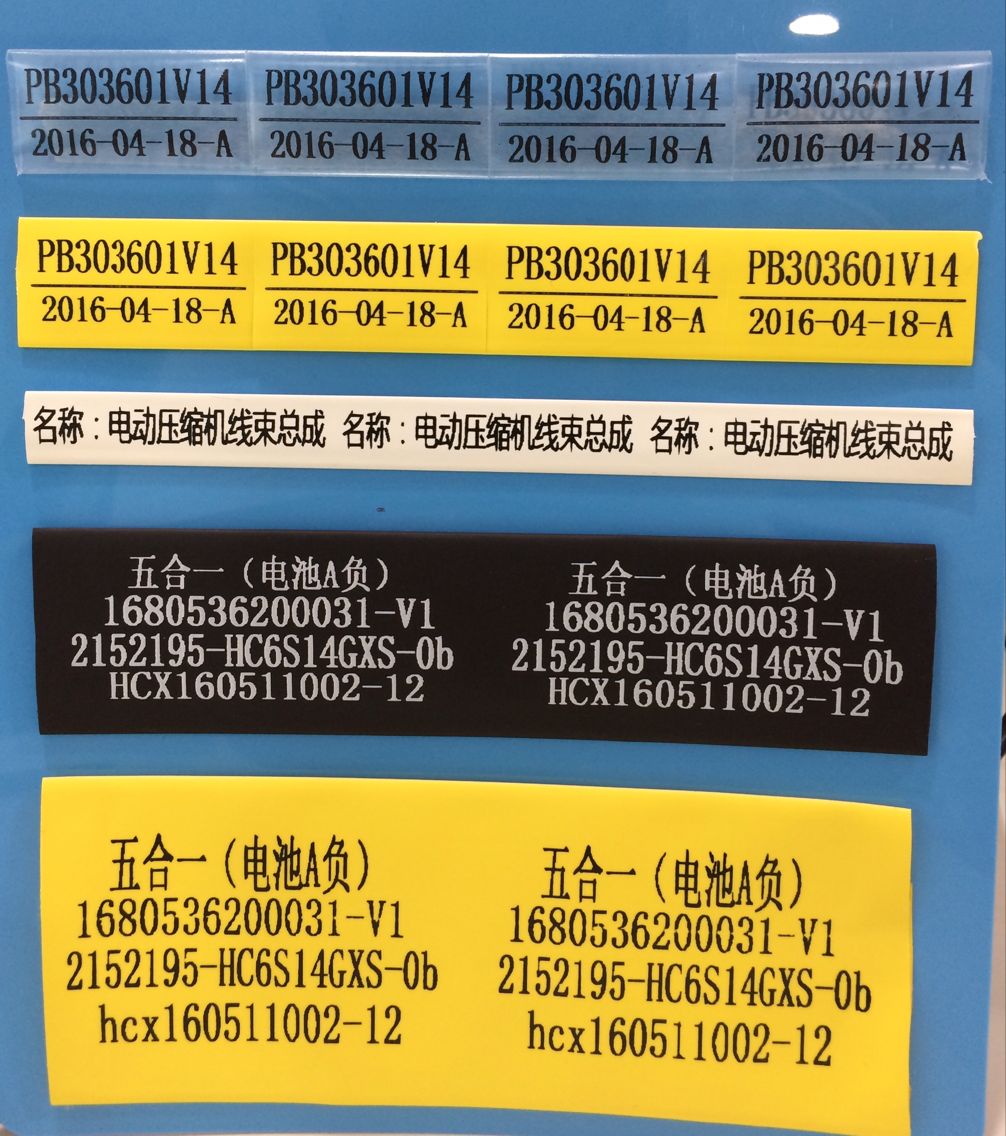 L-MARK/热缩管打印机L-MARK/热缩管打印机 杭州LK2200报价