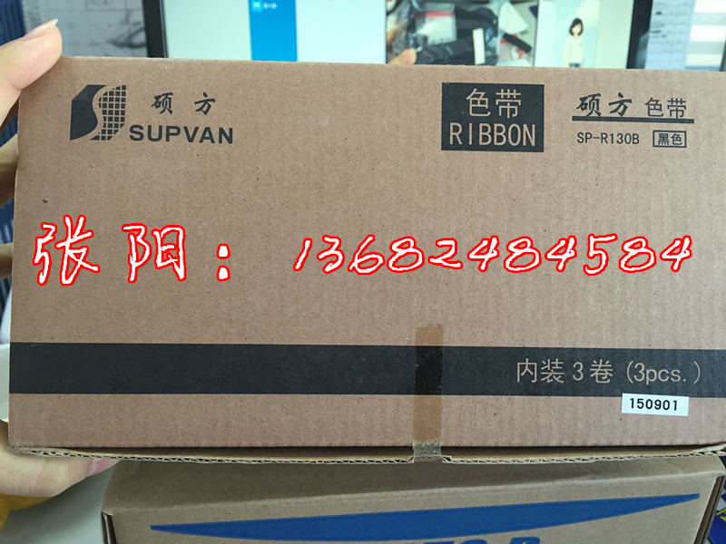 深圳市硕方标牌机SP650厂家硕方标牌机SP650电缆标识挂牌印字机