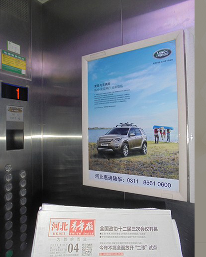 石家庄电梯框架广告招商电梯广告图片