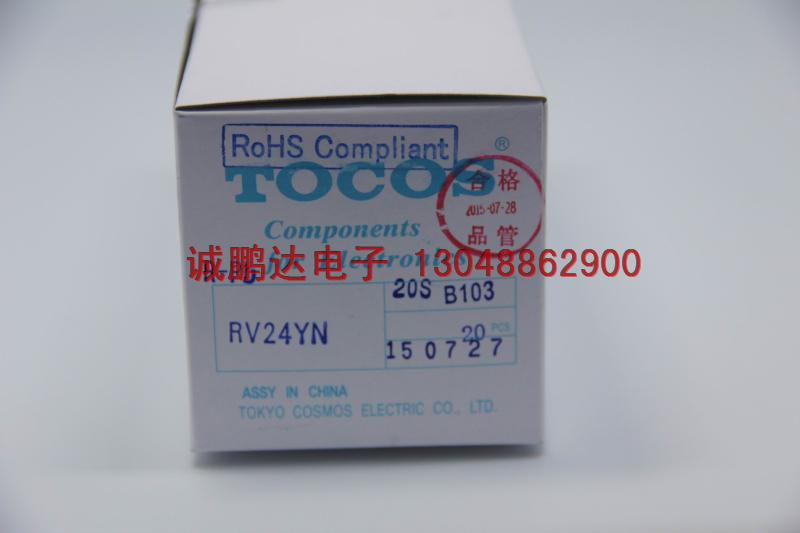 RV24YN20S-B502 TOKYO单圈碳膜电位器  TOCOS 碳膜电位器