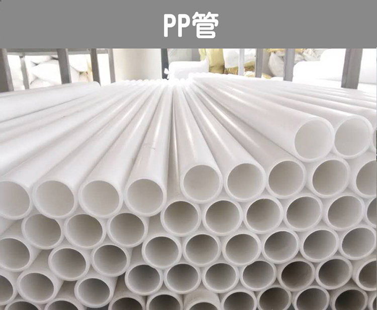 江苏PP管件生产厂家|江苏PP管件供应商|江苏PP管材生产厂家
