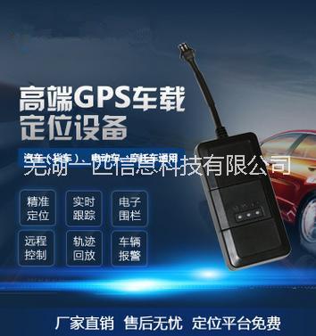 安庆gps追踪定位系统gps防盗gps定位器安庆gps追踪本地上门安装图片