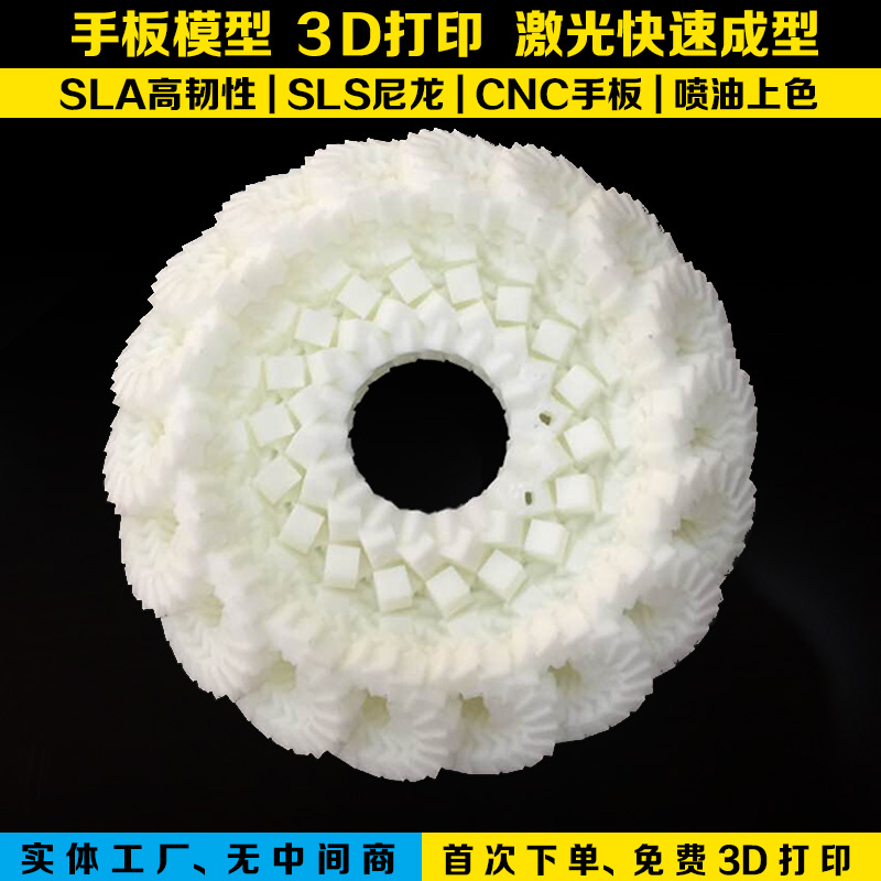 3D打印手板模型3D打印手板模型 SLA激光快速成型 深圳3D打印 龙华3D打印 模型