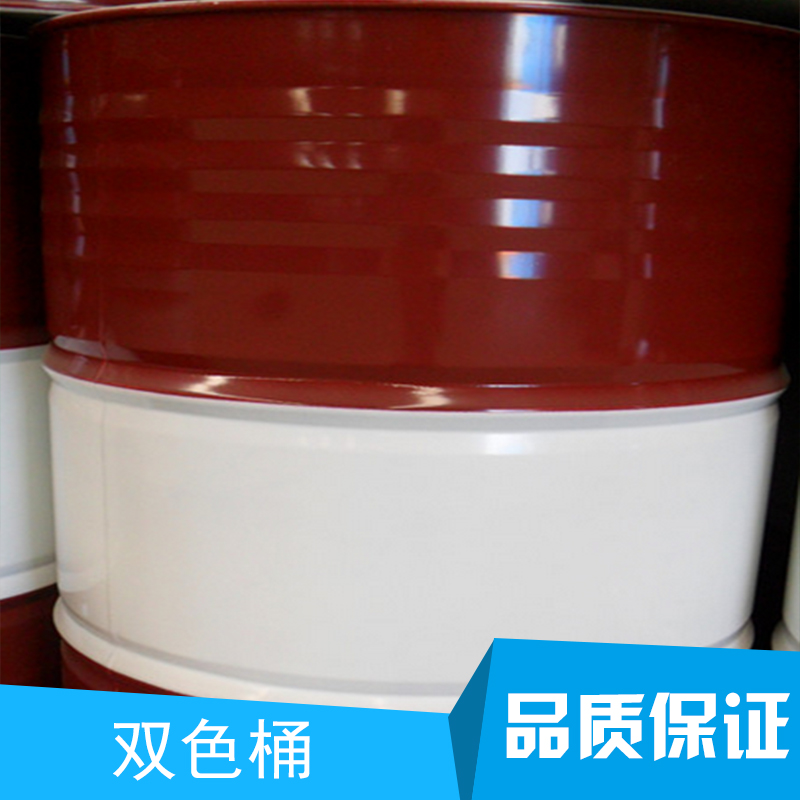 安徽双色桶厂家批发价格 200L双色桶厂家直销，双色桶报价多少