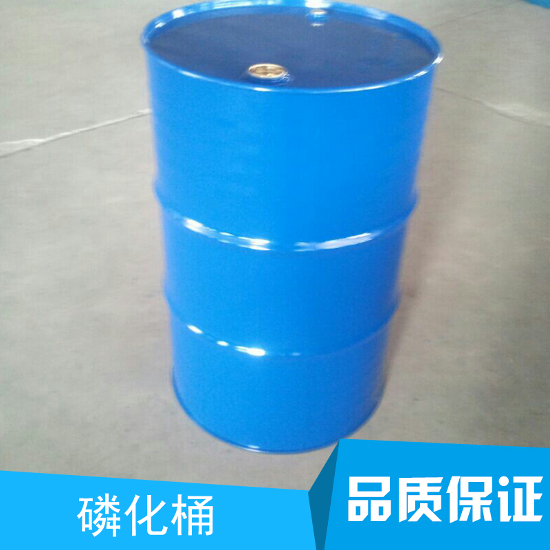 磷化桶直销 200L磷化桶 磷化桶厂家 磷化桶 磷化桶供应商