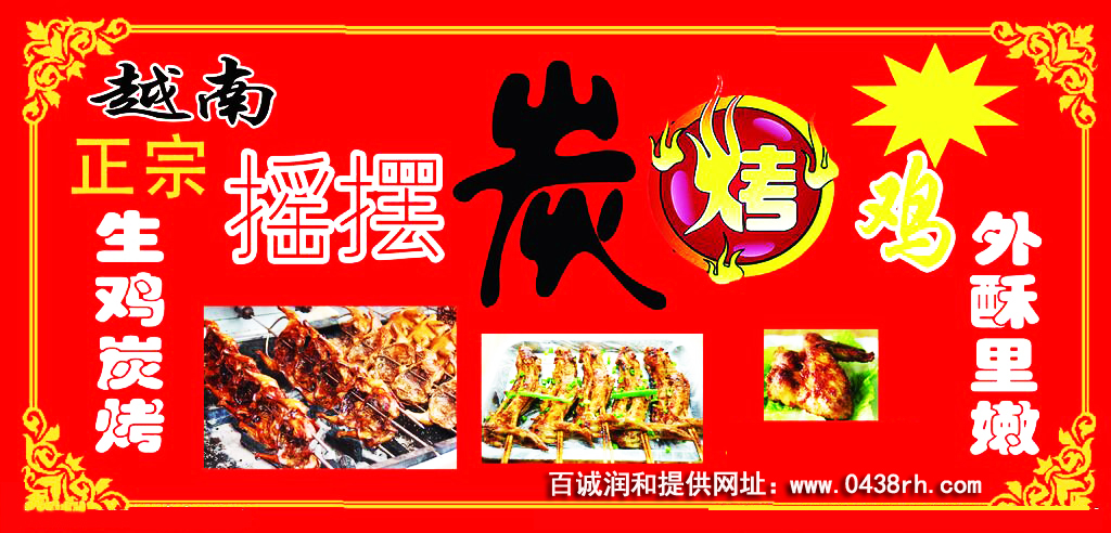 新款越南烤鸡炉行业领先，现货出售新款越南烤鸡炉燃气摇滚烤鸡炉摇摆烤鸡炉图片