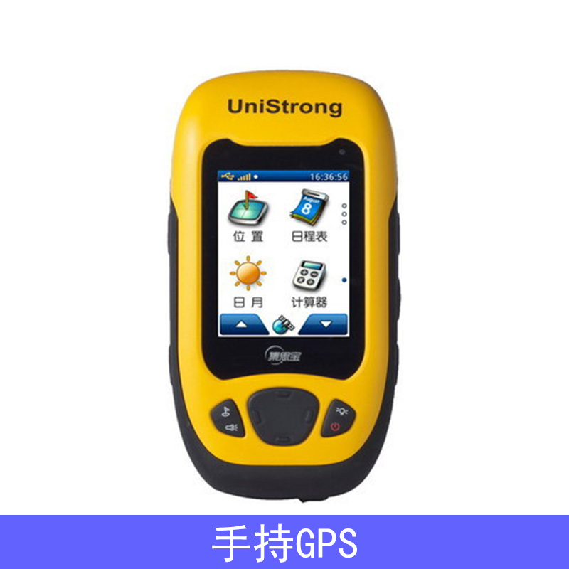 手持GPS全球移动定位系统高精度手持gps手持gps导航仪户外手持手持gps图片
