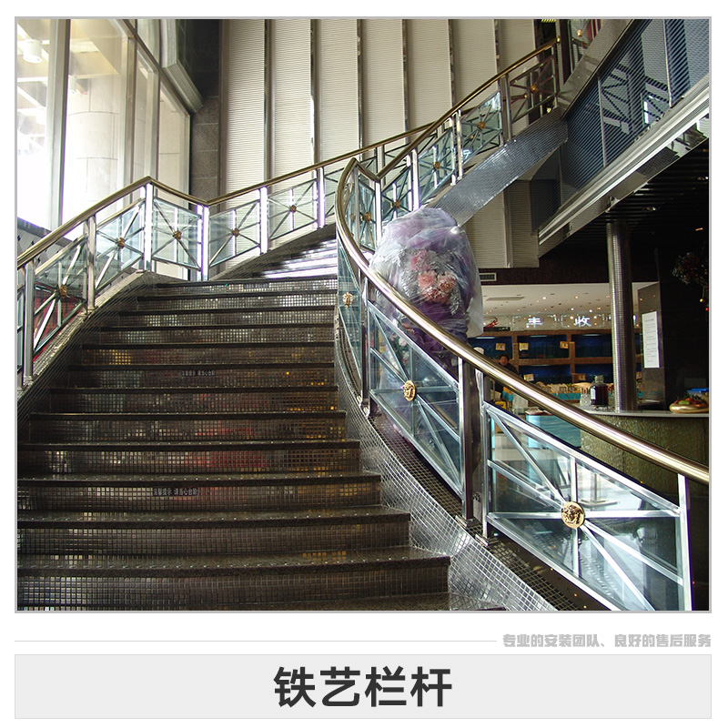 上海铁艺栏杆、定制、批发、销售、价格【上海庚宇不锈钢装饰有限公司】