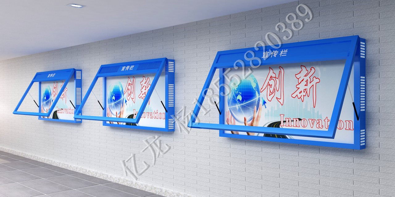 徐州市壁挂式宣传栏厂家江苏亿龙专业生产壁挂式宣传栏，款式新颖，质优价廉