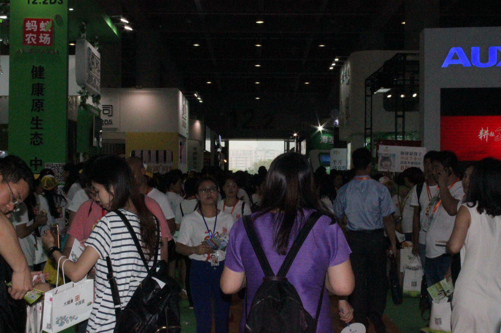 广州高血糖保健食品展览会高血脂高血压高尿酸展览会