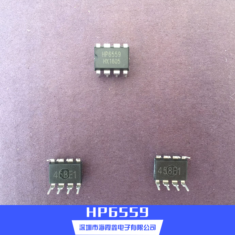 HP6559 充电器电源芯片 IC芯片 低成本电源方案 HP6559芯片批发