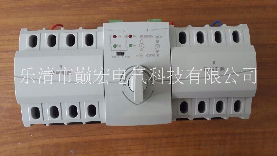 浙江隔离型ATSE 双电源 双电源自动转换开关 生产厂家图片