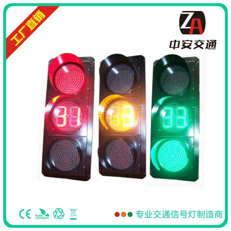 上海智能交通信号灯  ED交通红绿灯