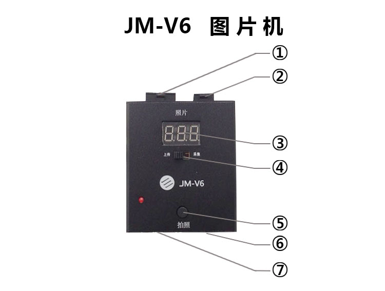 驾校图片机JM-V6 JM-V8批发