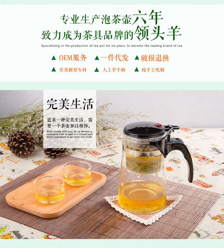内胆耐热花茶壶，深圳玻璃价格， 内胆耐热花茶壶供应商，批发