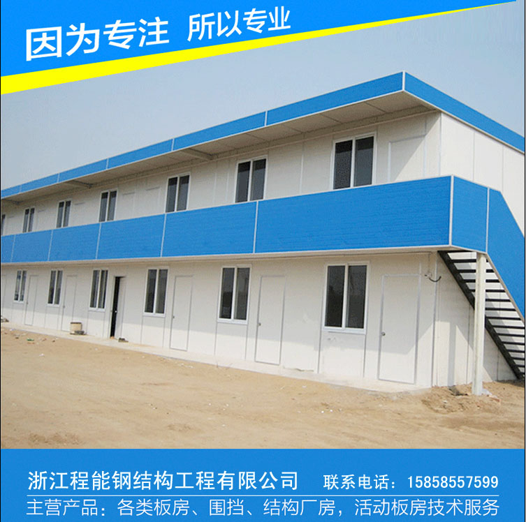 温州钢结构公司/温州复合板活动房/温州彩钢瓦