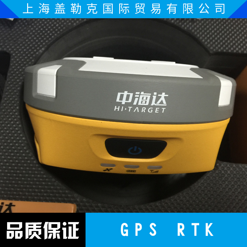 GPS RTK定位系统 智能全站仪 GPS系统仪器 车载gps 高精度RTK 华星GPS RTK A10
